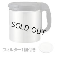 天ぷら油ろ過器　油っくりんナイス（フィルター1個付）