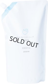 薬用泡ハンドソープボトルタイプ詰替用（800mL）＜医薬部外品＞