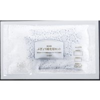 ぶぎょう補充セット（冷蔵・冷凍・野菜）