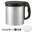 画像1: 天ぷら油ろ過器　油っくりんナイス（フィルター1個付） (1)