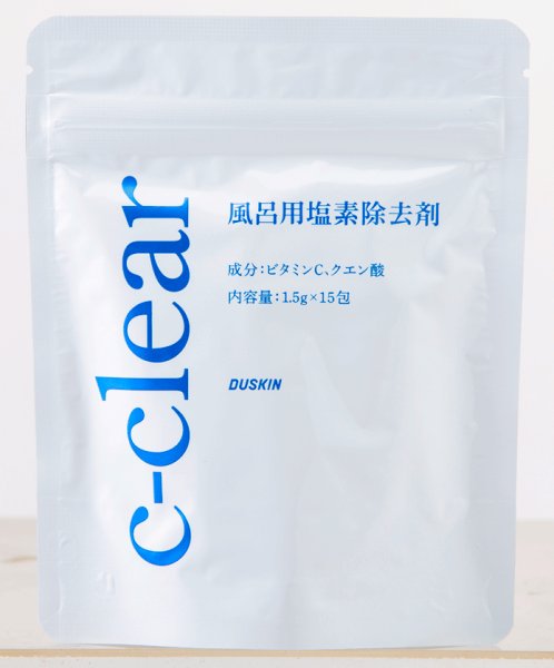 画像1: 風呂用塩素除去剤　c-clear (1)