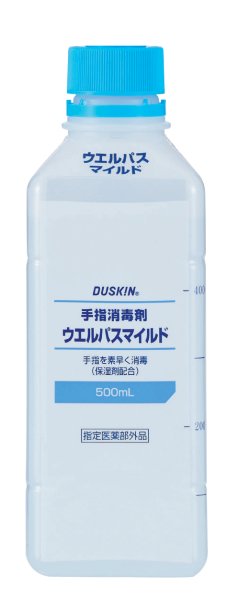 画像1: 手指消毒剤ウエルパスマイルド（500ｍｌ）《指定医薬部外品》 (1)